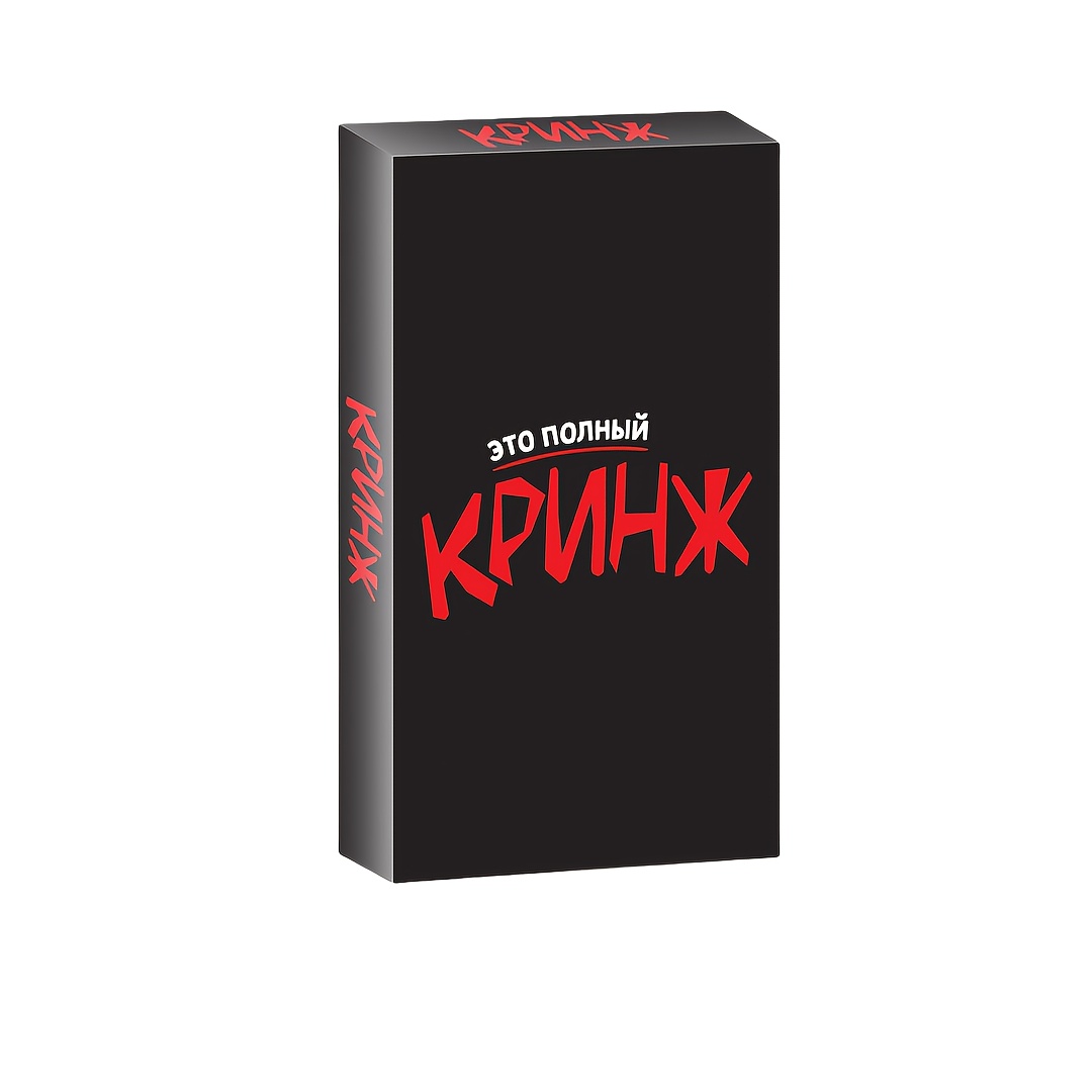 Board Game Or Boardgame - Krinzh, Gra Karciana, Gra Planszowa, Bez