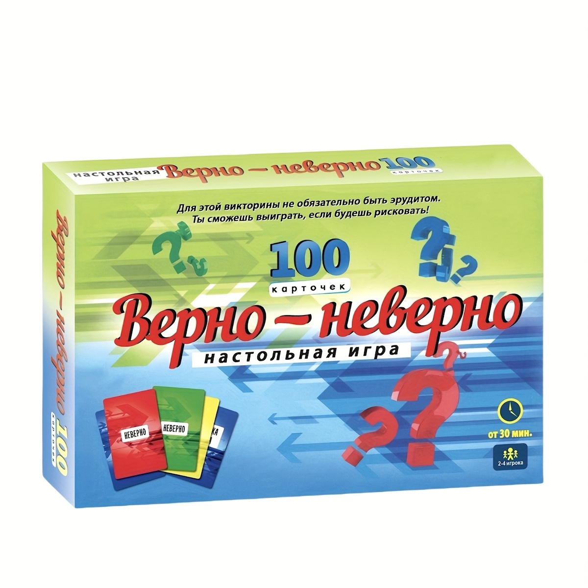 Board Game Or Boardgame - Gra w karty z pytaniami prawdziwe/ciężkie
