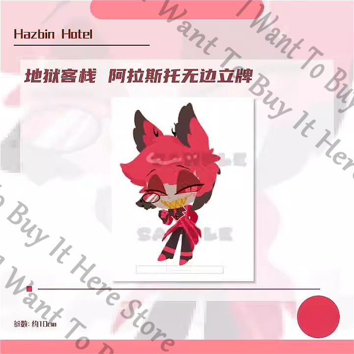 Board Game Hotel - 10cm Anime Hazbin Hotel Alastor Radio