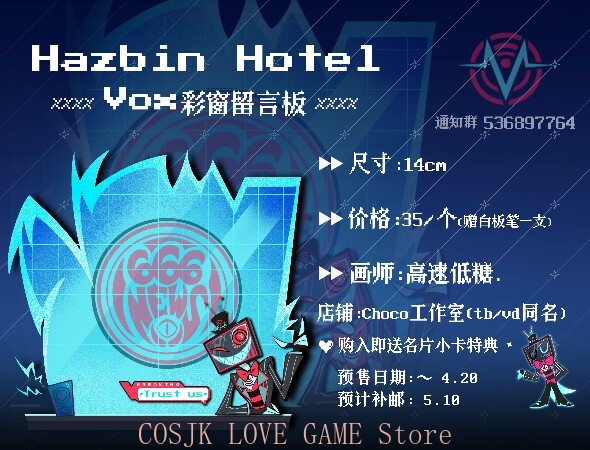 Board Game Hotel - Anime Hazbin Hotel VOX Cosplay Akrylowa