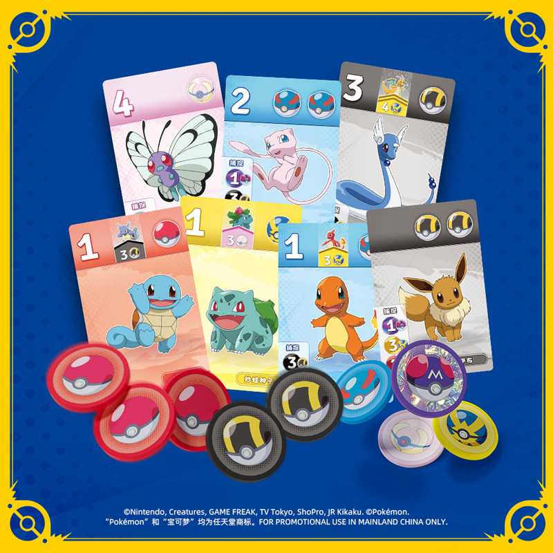 ASMODEE Dazzling Gem Pokemon B – Board Game Strategi recenzja i cena