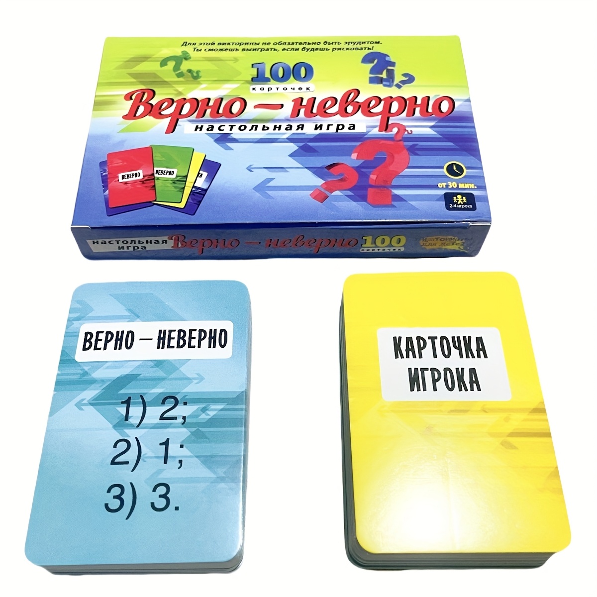Gra w karty z pytaniami prawdz – Board Game Or Boardgame recenzja i cena