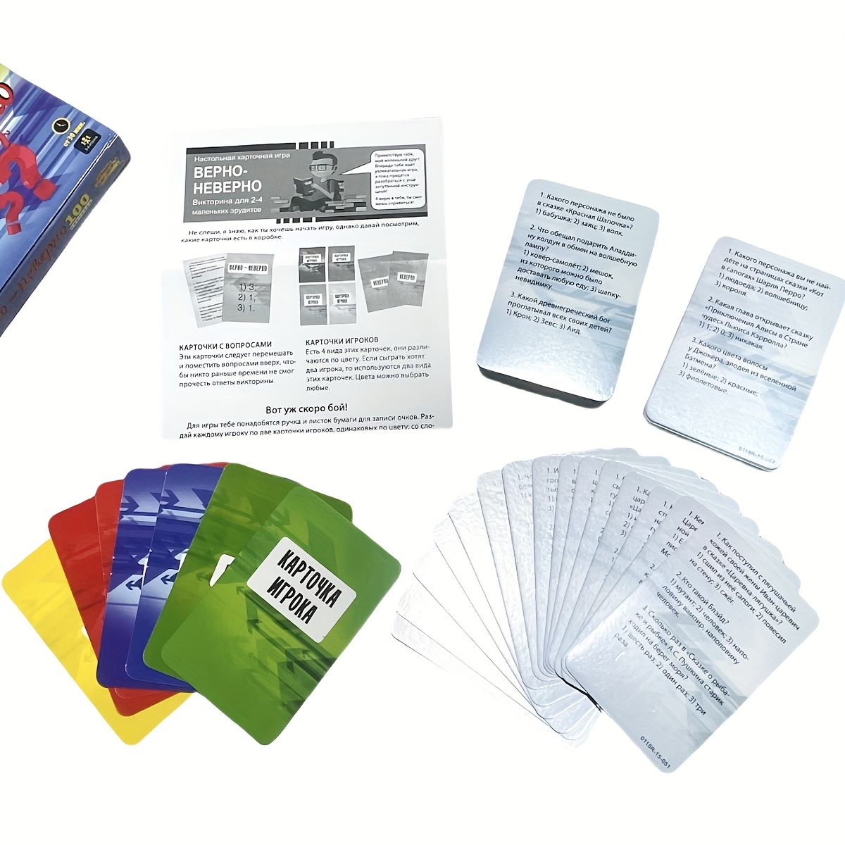 Gra w karty z pytaniami prawdz – Board Game Or Boardgame recenzja i cena